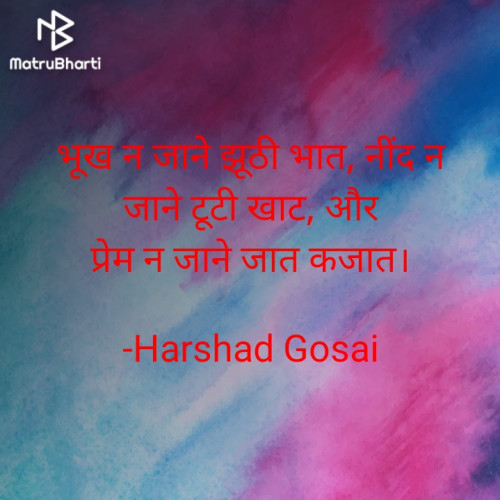 Post by Harshad Gosai on 10-Nov-2020 09:39pm