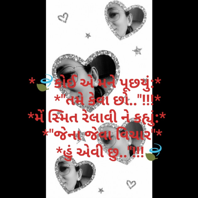 Gujarati Good Night by Zainab Makda : 111607101