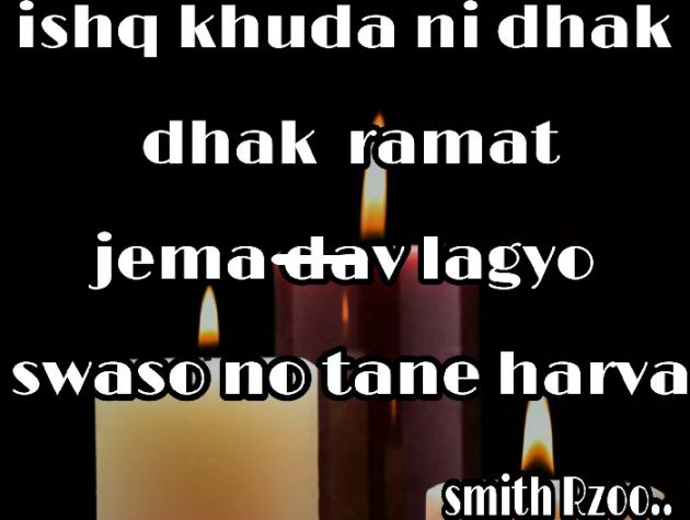 English Shayri by Smith Suthar : 111607131