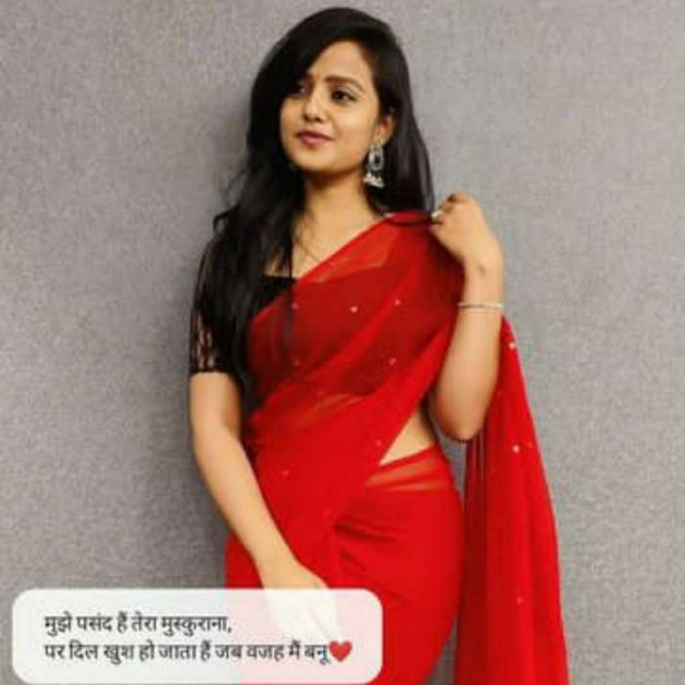 Gujarati Whatsapp-Status by Jay Chauhan : 111607212