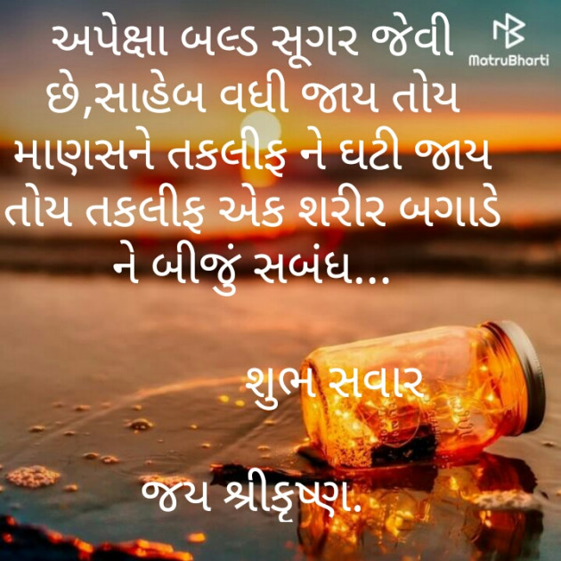 Gujarati Quotes by Hiral Shah : 111607216