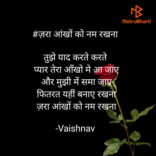 Hindi Thought by Vaishnav : 111607241