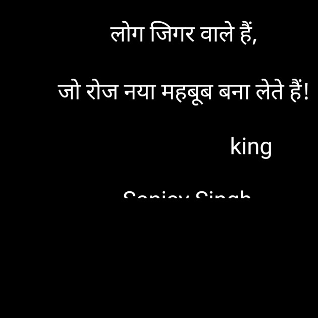 Hindi Whatsapp-Status by Sanjay Singh : 111607335