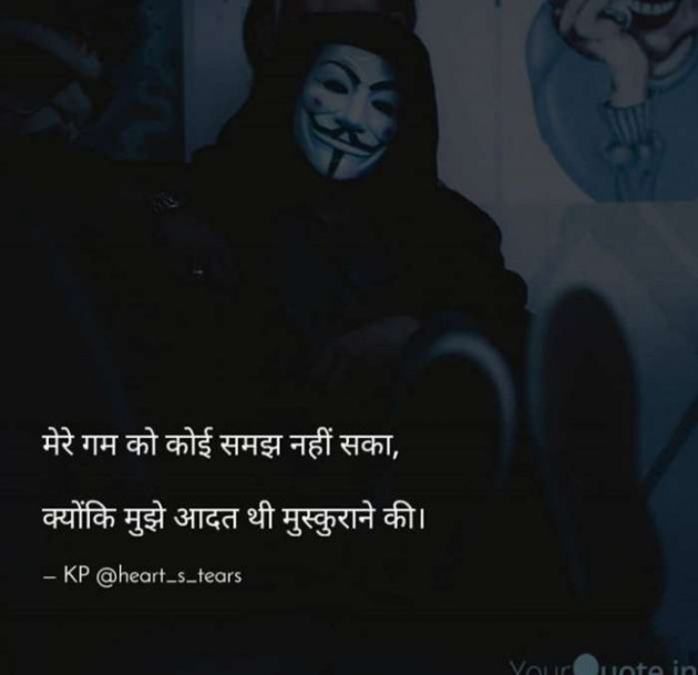 English Shayri by Lakhan Parmar : 111607368