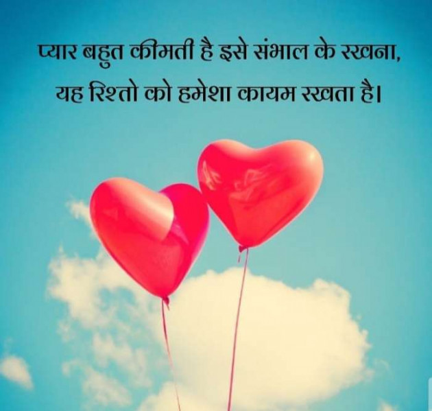 English Shayri by Lakhan Parmar : 111607370
