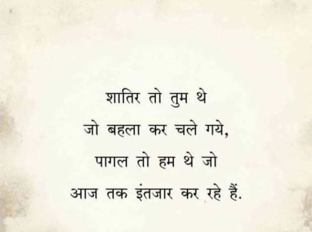 Gujarati Blog by Sonawala : 111607419