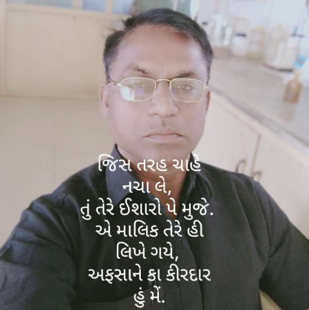 Gujarati Blog by Baldev Solgama : 111607492
