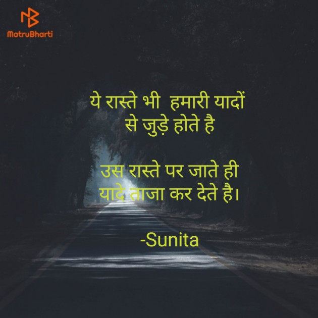 Hindi Blog by Sunita Bariya : 111607616