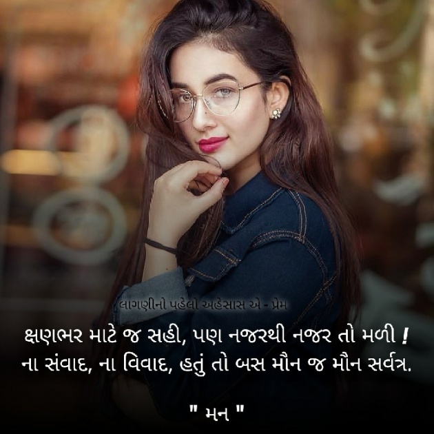 Gujarati Blog by Milan : 111607641