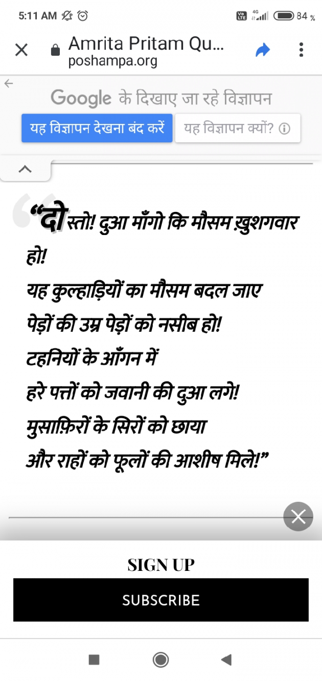 Hindi Thought by सोनु : 111607743