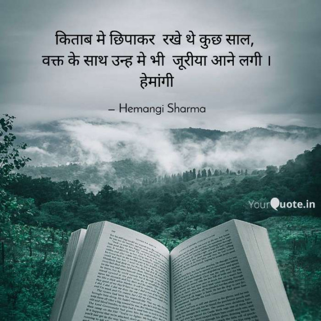 English Shayri by Hemangi Sharma : 111607761