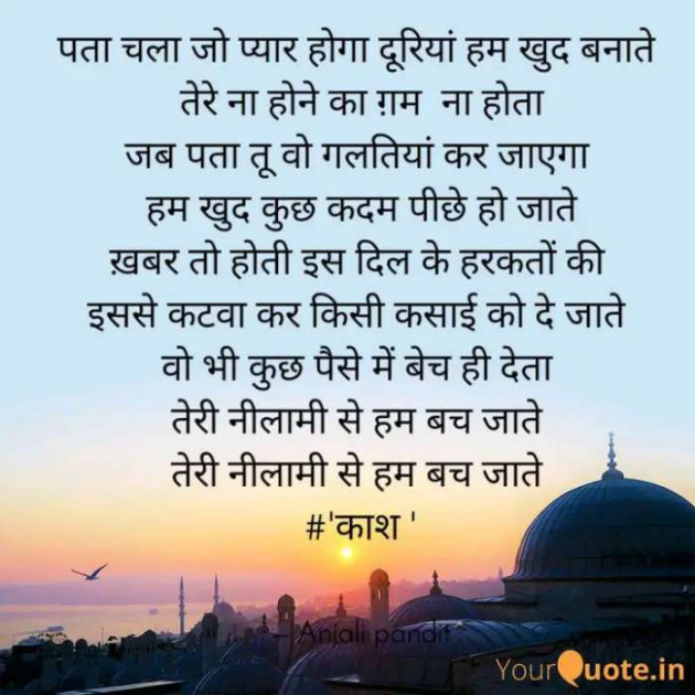 English Shayri by Alone Soul : 111607764