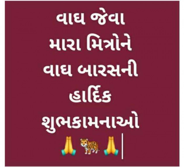 English Shayri by KUMARPALSINH RANA : 111607769