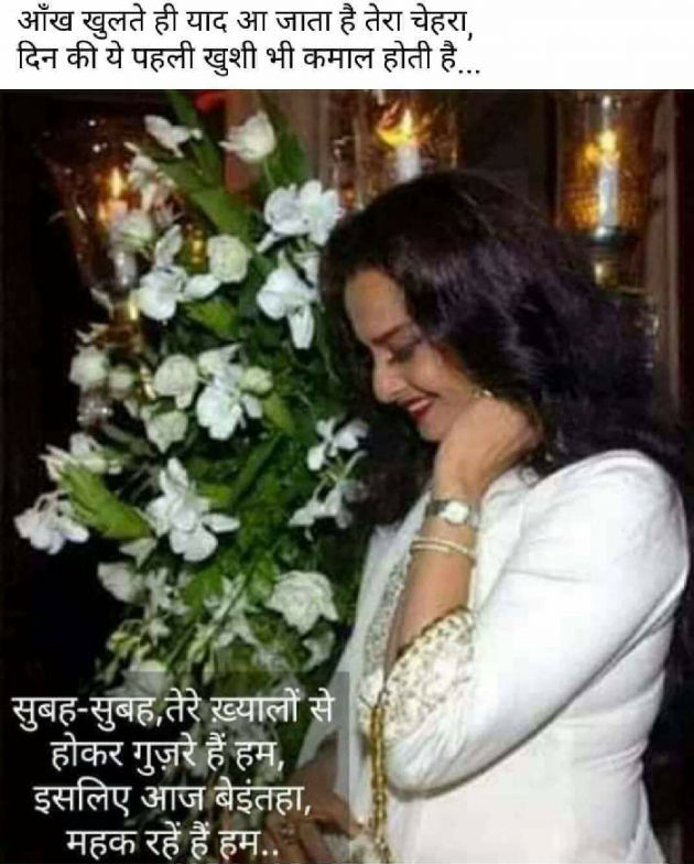 Gujarati Shayri by Violet : 111607904
