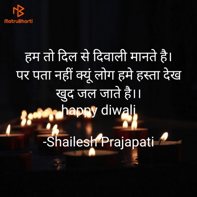 Hindi Thought by skp Prajapati : 111607910