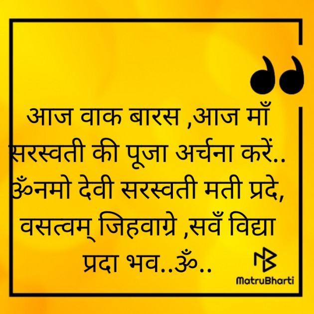 Hindi Quotes by Praful Joshi : 111607928