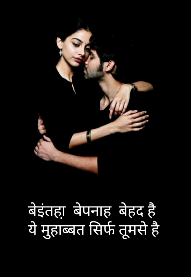 English Shayri by Gal Divya : 111607977