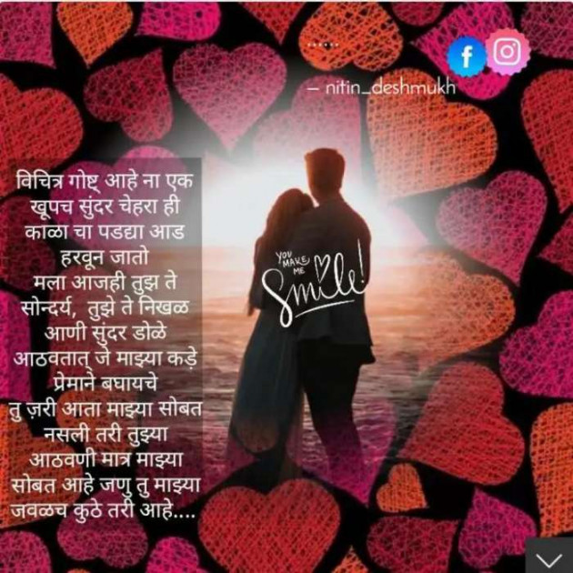 Hindi Thought by Creative Creatures Chair Nitin Deshmukh : 111608056