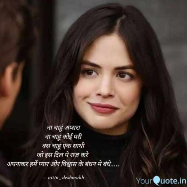 Hindi Thought by Creative Creatures Chair Nitin Deshmukh : 111608106