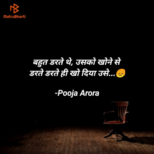 Post by Pooja Arora on 12-Nov-2020 03:55pm