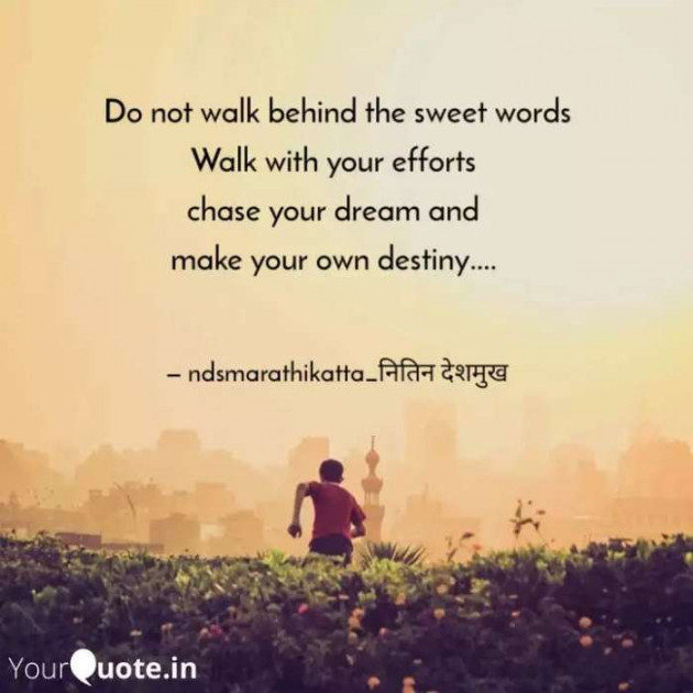 Hindi Motivational by Creative Creatures Chair Nitin Deshmukh : 111608189