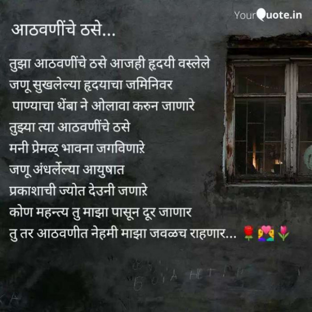 Hindi Poem by Creative Creatures Chair Nitin Deshmukh : 111608226