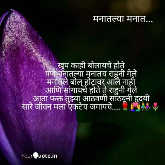 Hindi Poem by Creative Creatures Chair Nitin Deshmukh : 111608227