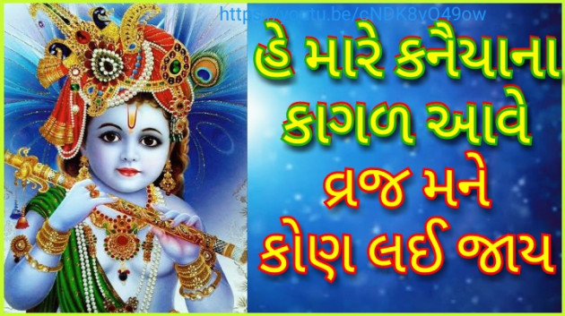 Gujarati Song by Rupal Patel : 111608341