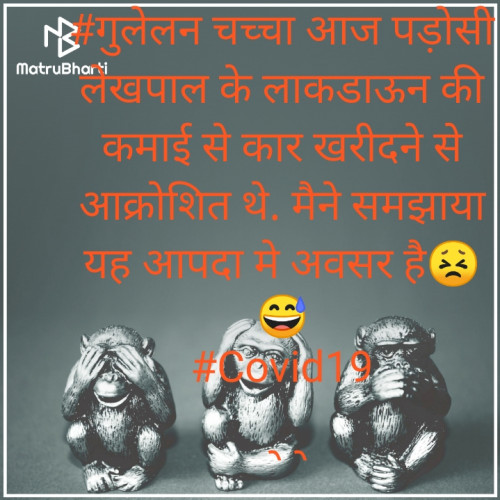 Post by व्योमेश on 12-Nov-2020 08:44pm