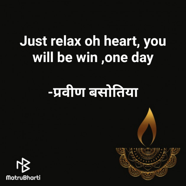 English Good Night by प्रवीण बसोतिया : 111608351