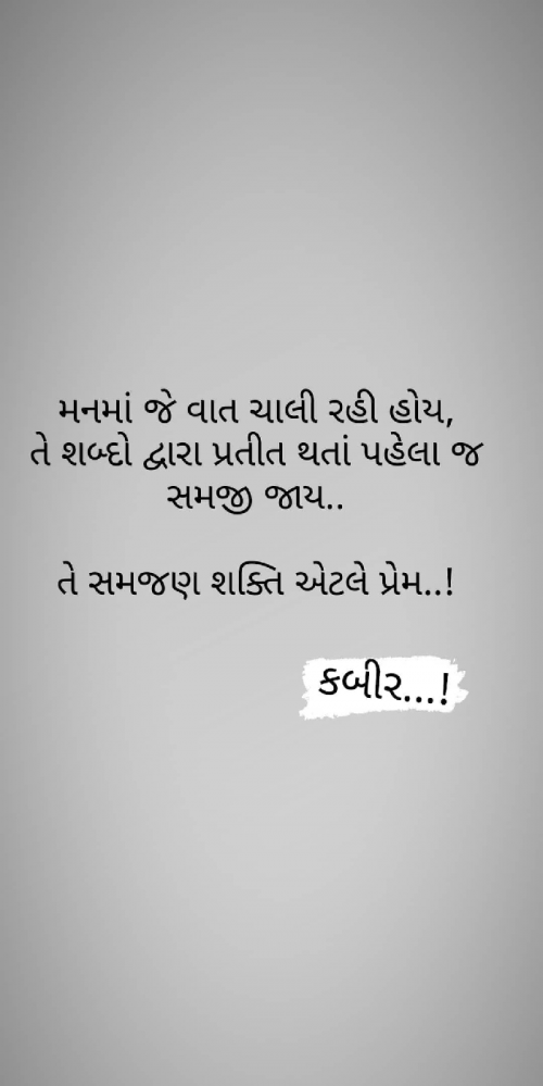 Post by Kabir Solanki on 12-Nov-2020 11:36pm