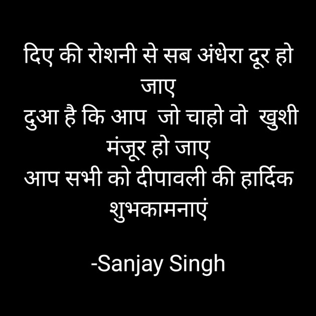 Hindi Whatsapp-Status by Sanjay Singh : 111608523