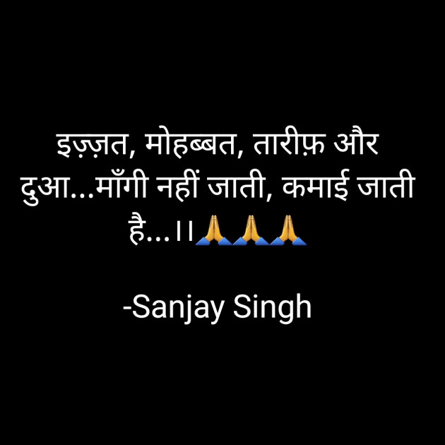 Hindi Whatsapp-Status by Sanjay Singh : 111608555