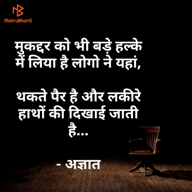 Hindi Motivational by sk hajee : 111608594