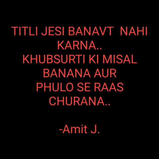 Hindi Motivational by Amit J. : 111608600
