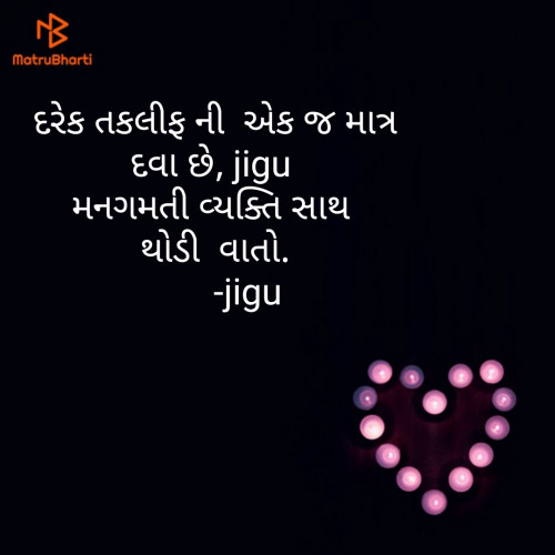 Post by Jagruti solanki on 13-Nov-2020 11:21am