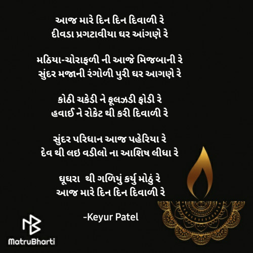 Post by Keyur Patel on 13-Nov-2020 12:04pm