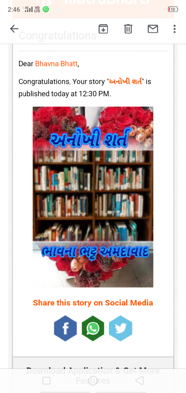 Gujarati Book-Review by Bhavna Bhatt : 111608718