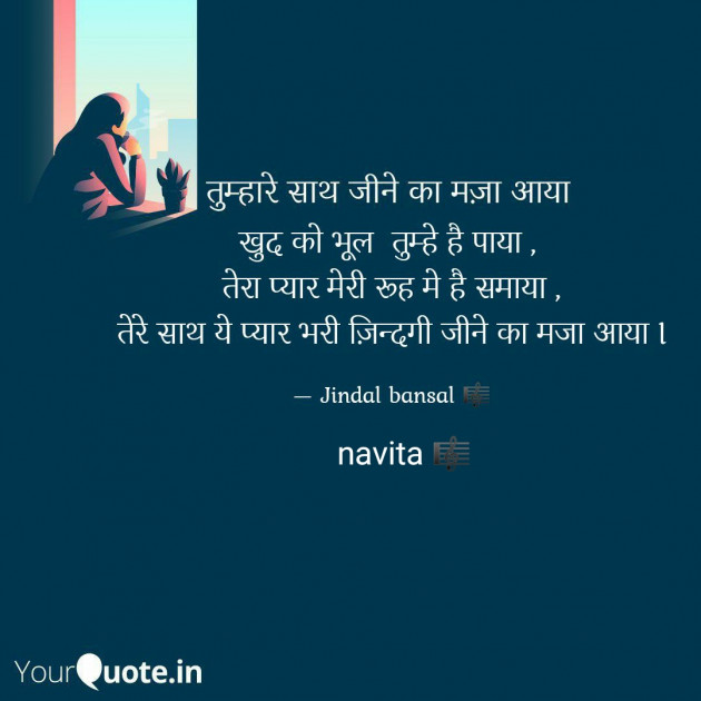 English Romance by navita : 111608810