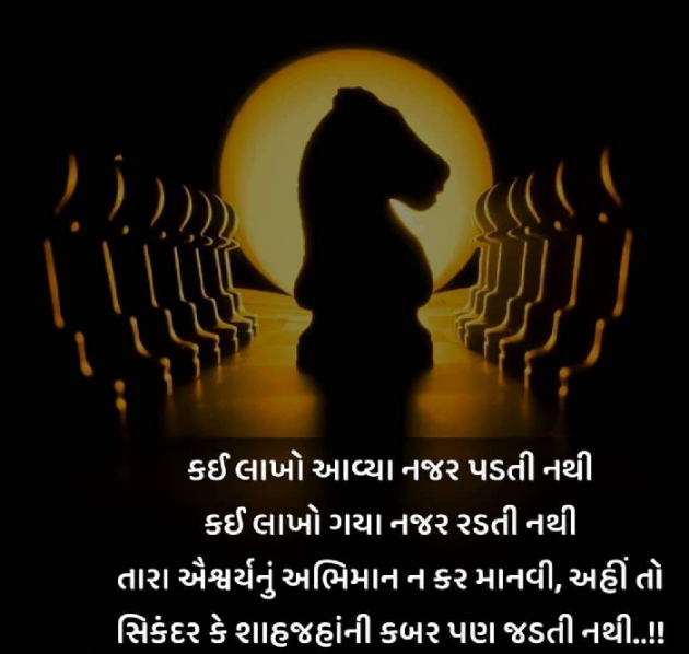 Gujarati Quotes by Abhishek Dafda : 111608843