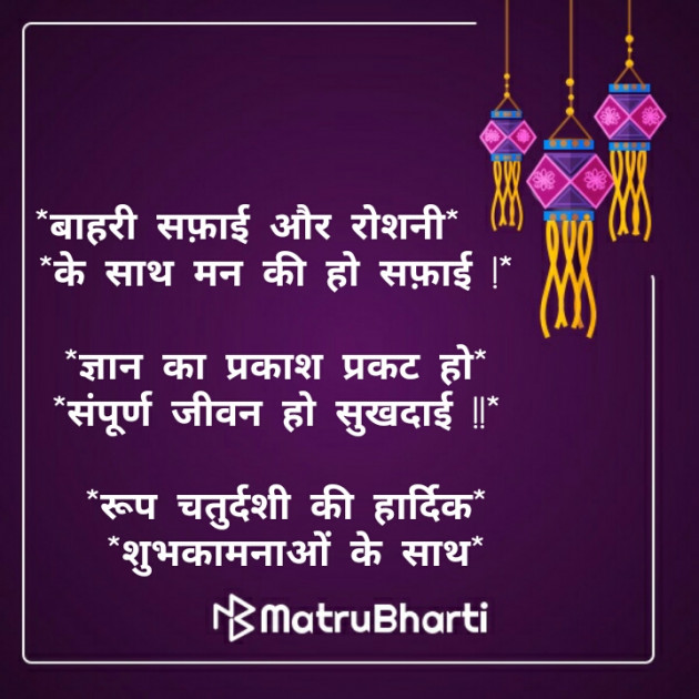 Hindi Religious by R.. : 111608855