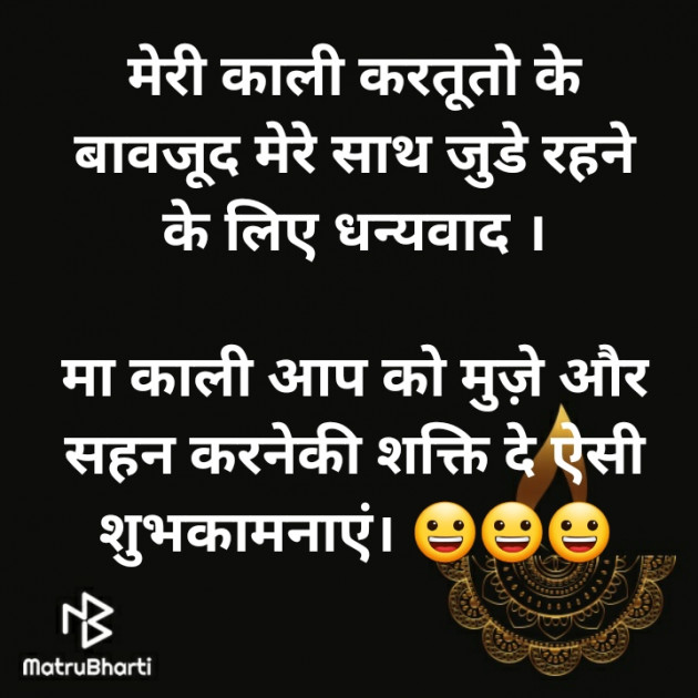 Hindi Jokes by Priten K Shah : 111609059