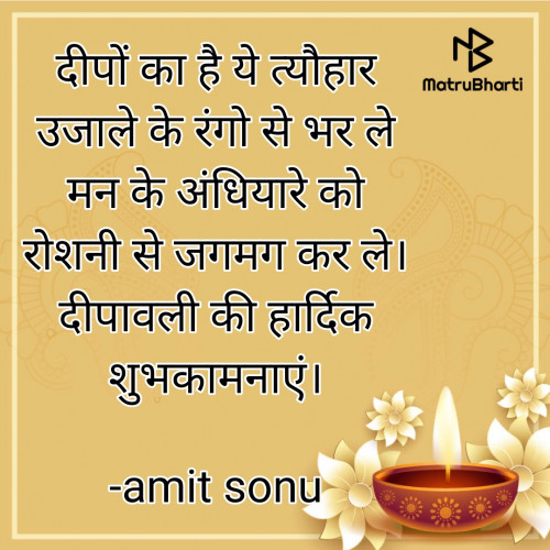 Post by amit sonu on 14-Nov-2020 08:00am