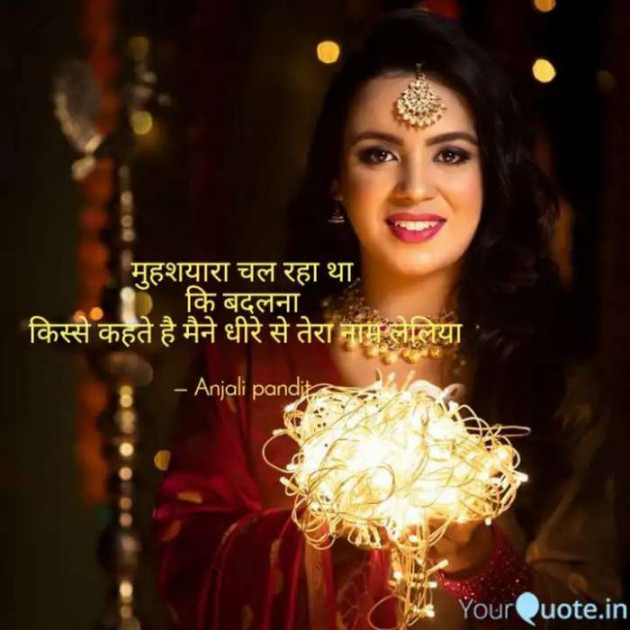 English Shayri by Alone Soul : 111609329