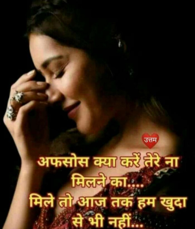 Gujarati Good Evening by Parmar Narvirsinh : 111609401