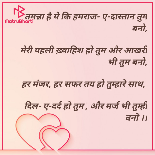 Hindi Thought by Kinjal Vyas : 111609613