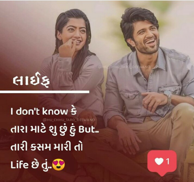 Hindi Romance by Jigar Joshi : 111609823