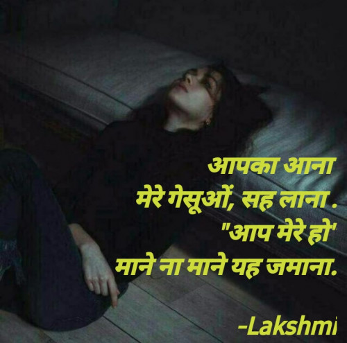 Post by Lakshmi on 15-Nov-2020 01:49pm