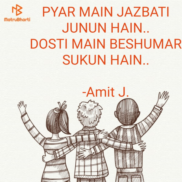 Hindi Tribute by Amit J. : 111609908