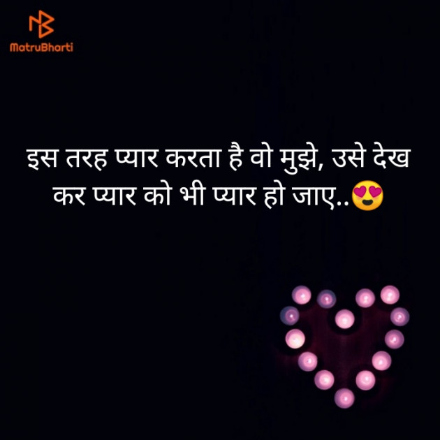 Hindi Shayri by Sri... : 111610109